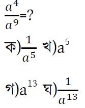 ssc higher math