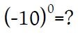 ssc higher math