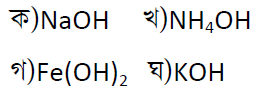 ssc chemistry