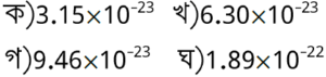 ssc chemistry
