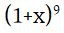ssc higher math