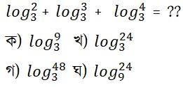 ssc higher math