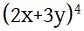 ssc higher math