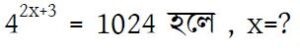 ssc math