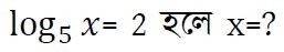 ssc math