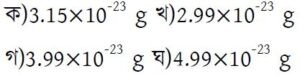 ssc chemistry