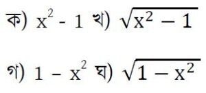 ssc math