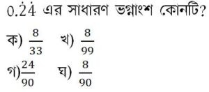 ssc contest1