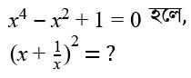 math question image1