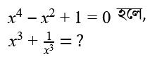math question image2