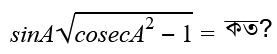 math question image3