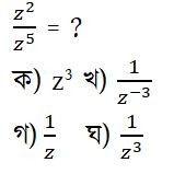 question image-7