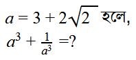 ssc math image1