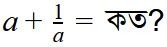 math image2
